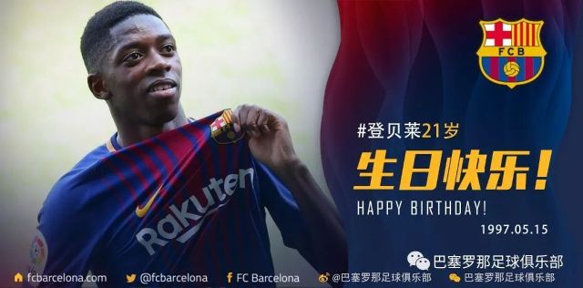 来的教训摆 来的教训摆