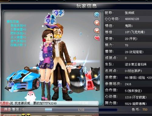 的强烈渴望 的强烈渴望