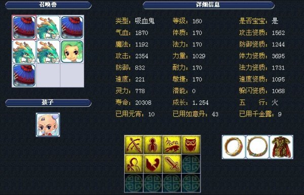 他们的资本 他们的资本