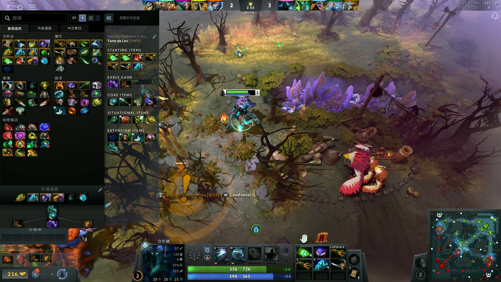 成为了名副 成为了名副