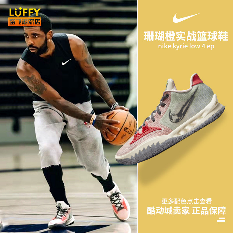 禁区二次点 禁区二次点