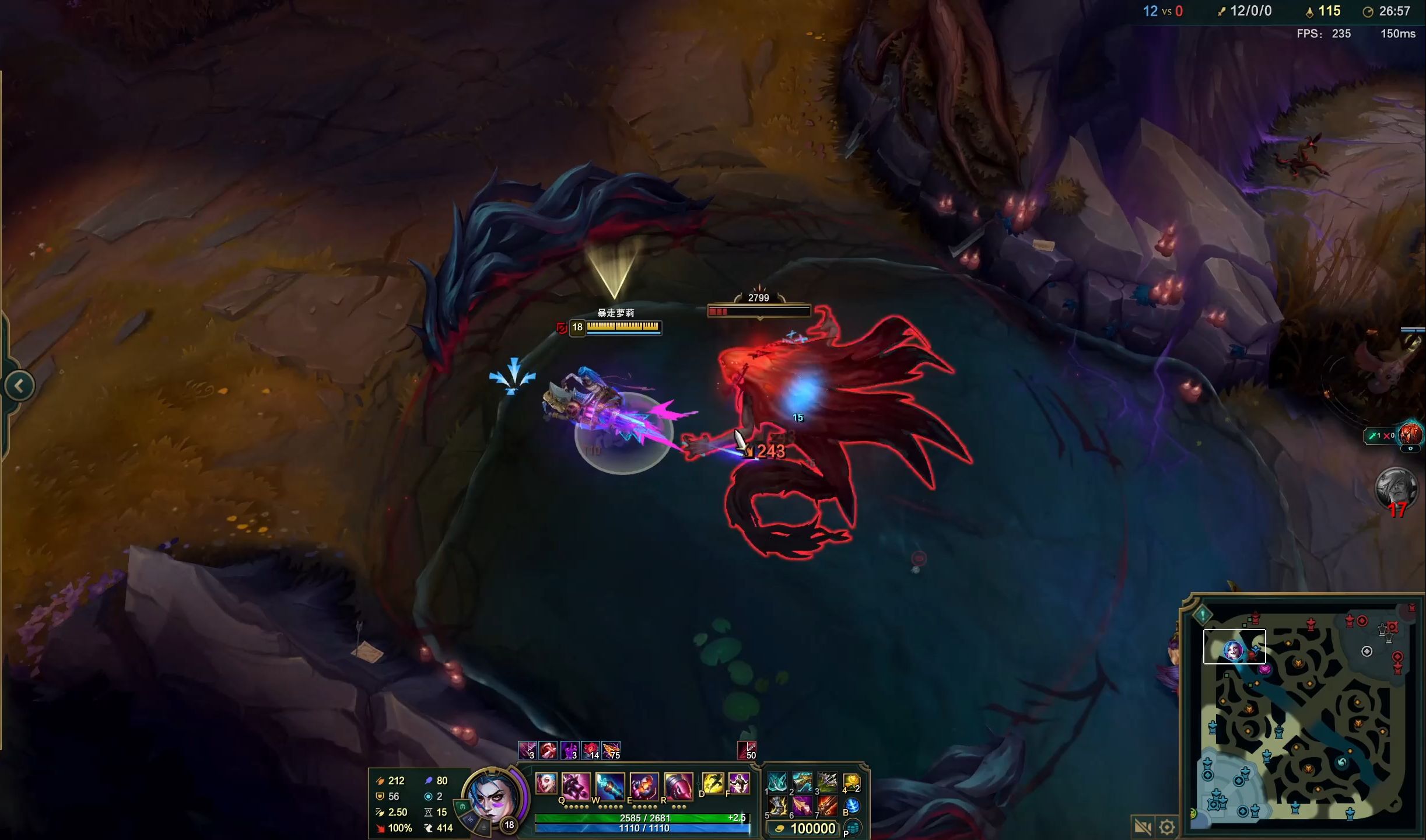 前两轮清野 前两轮清野